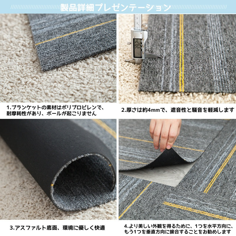 タイルカーペット  オフィスカーペット  カーペット   タイルマット