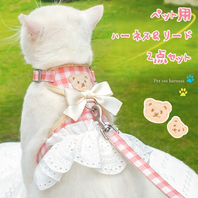 猫 ハーネス リード 2点セット 猫用ハーネス 猫用胴輪 猫用品 簡単装着 サイズ調節可能 ダブルロック