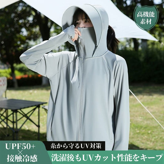 ラッシュガード レディース UVカット パーカー 長袖 接触冷感 原糸