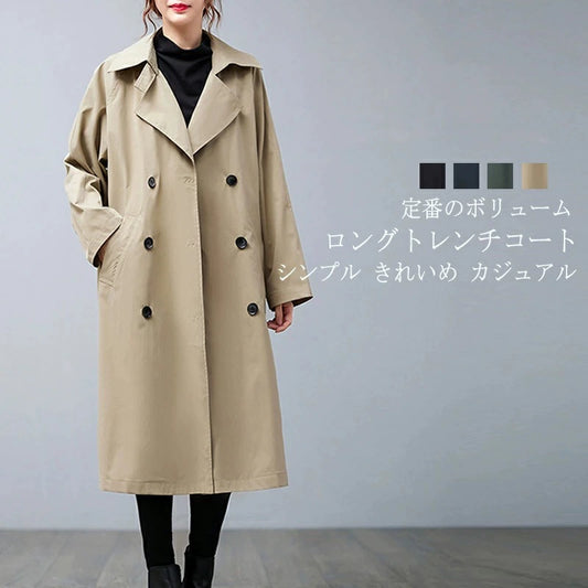 ロング丈トレンチコート トレンチコート スプリングコート ロングコート