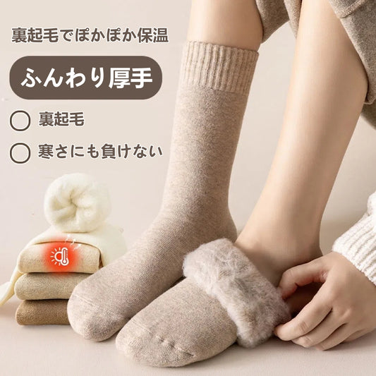 4点セット レディース ソックス 秋冬 靴下 ウール混 暖かい もこもこ
