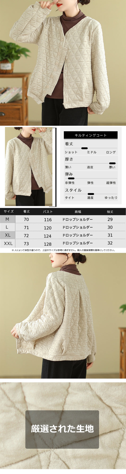 キルティング ジャケット 長袖 レディース vネック カジュアル 普段着 レトロ
