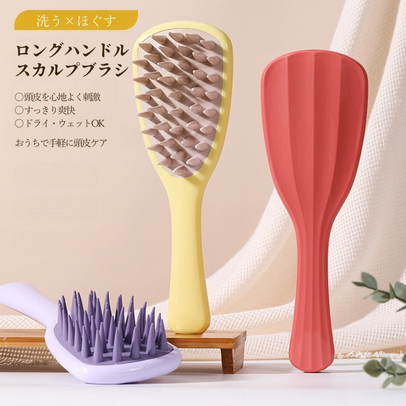 スカルプブラシ シャンプーブラシ 頭皮ブラシ ロングハンドル ヘッドスパ
