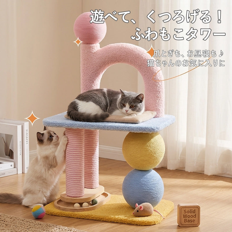 キャットタワー 据え置き ロータイプ コンパクト 省スペース 爪とぎポール 猫ベッド一体型
