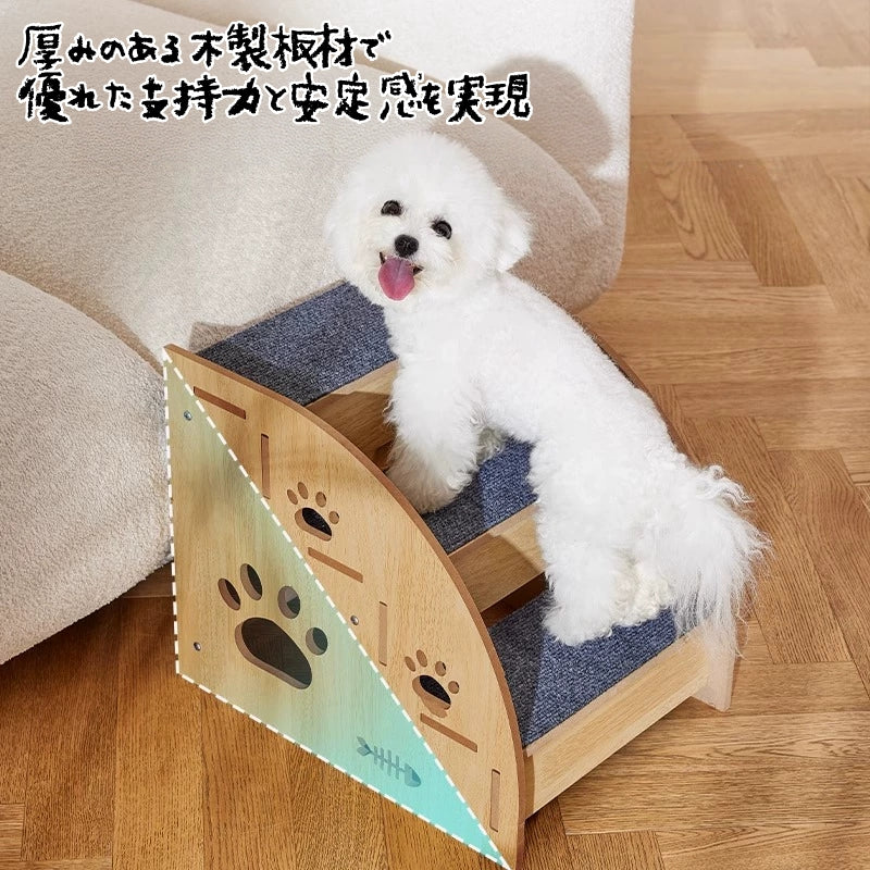 ペットステップ ドッグステップ ペットスロープ ドッグスロープ ペット用階段 犬用階段 犬用踏み台 介護用品