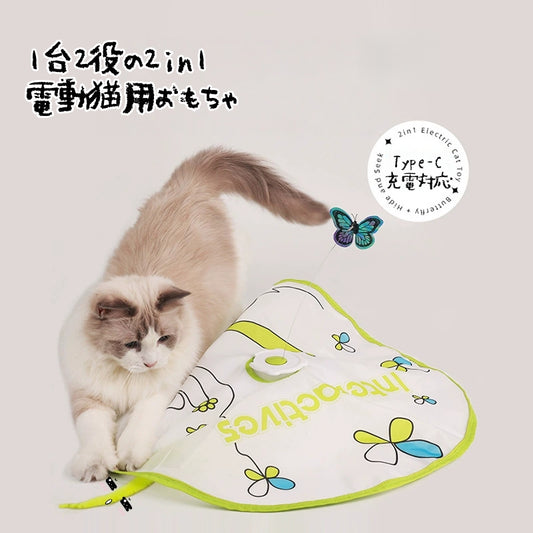 猫用電動おもちゃ 電動猫じゃらし 猫おもちゃ 猫じゃらし 猫玩具 キャットトイ 猫用品 ペット用品