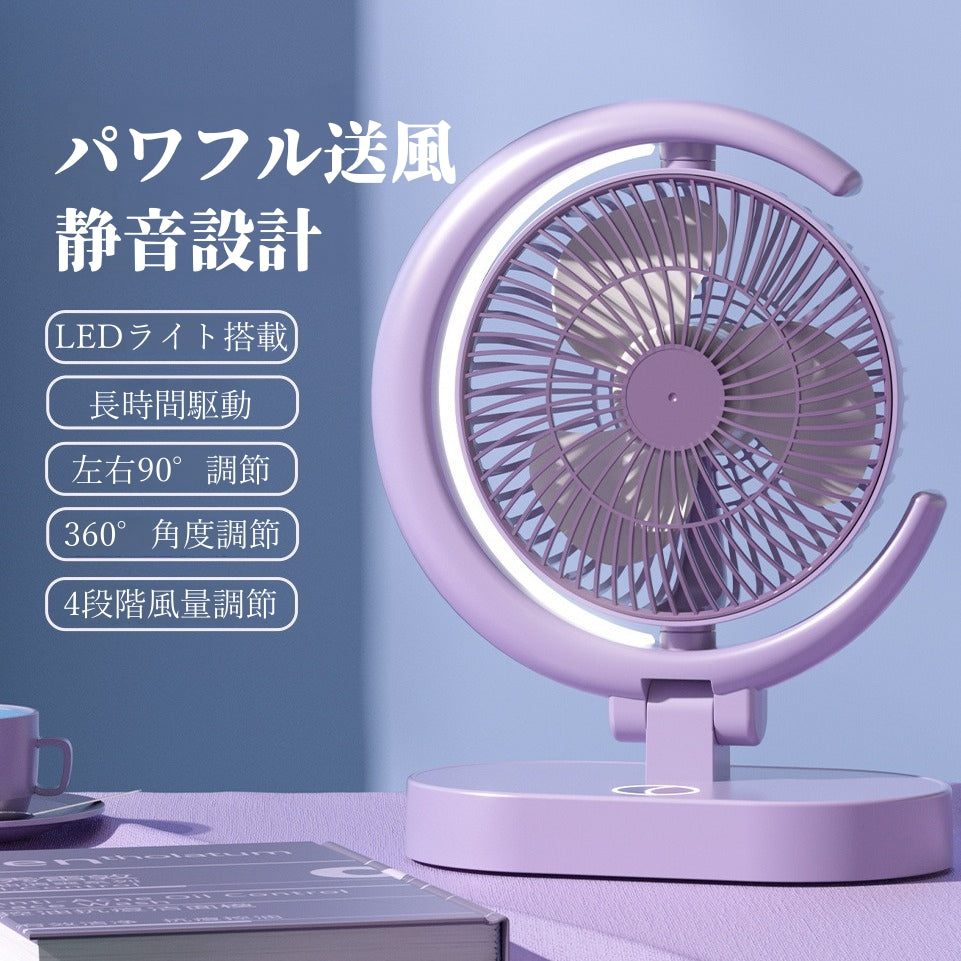 サーキュレーター 卓上扇風機 USB扇風機 リングデザイン LEDライト