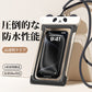 スマホ 防水ケース 完全防水 IPX9 最高水準 水中撮影 タッチ操作可能