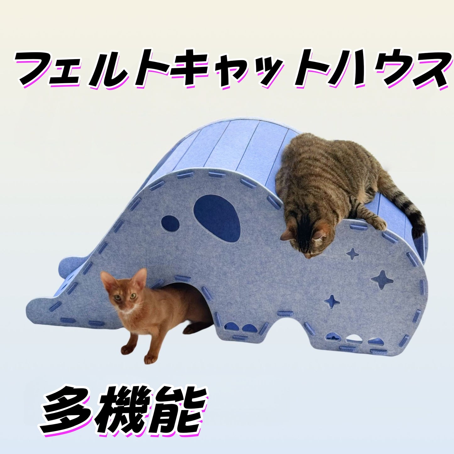 キャットトンネル 猫ベッド 猫ハウス フェルト 一体型 ゾウ 象 アニマル