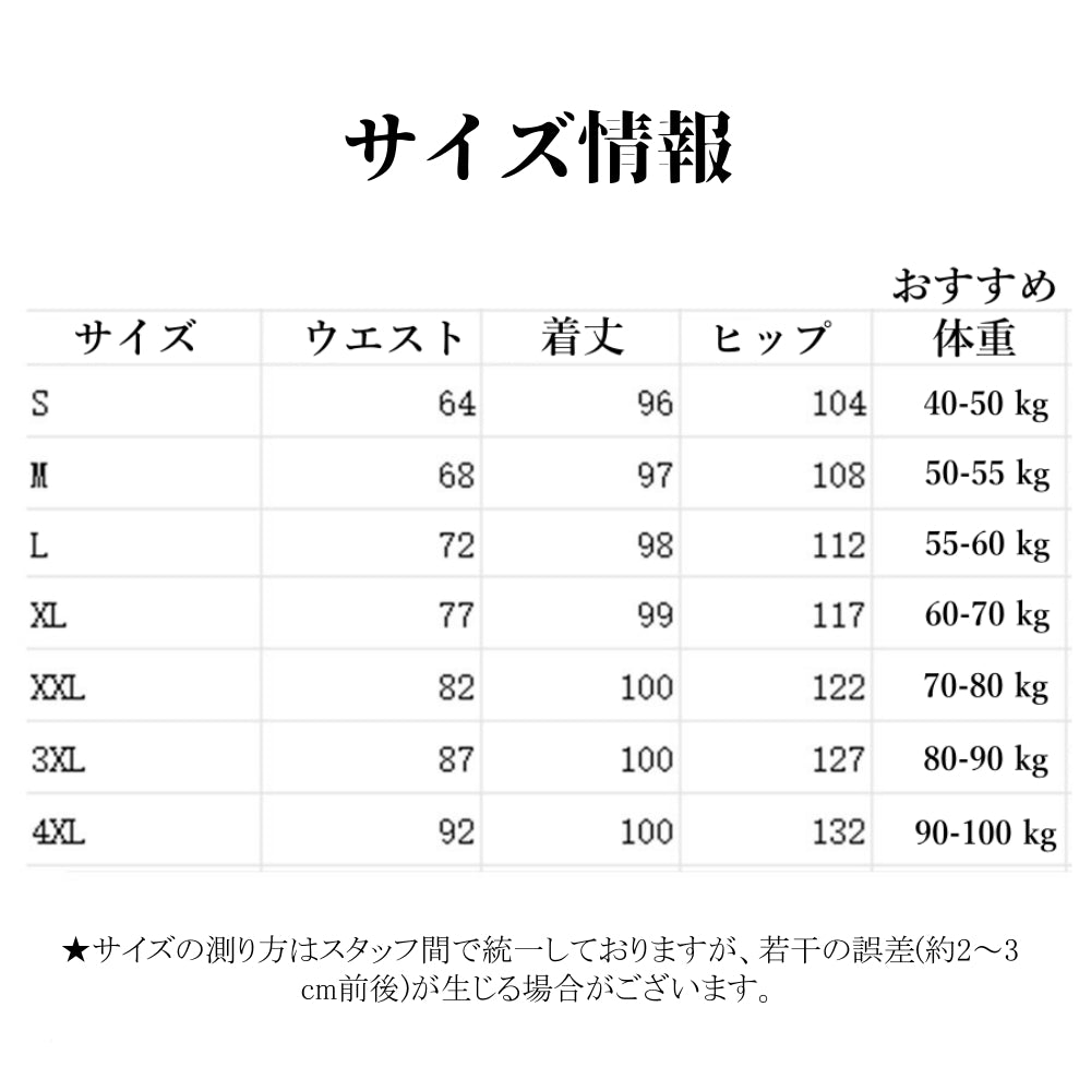 スカート ヴィンテージデニム レディース ボトムス ロング プリーツ ブラック