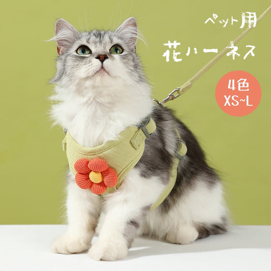 猫ハーネス  ねこハーネス ハーネス  猫用  ペット用  抜けない 脱げない