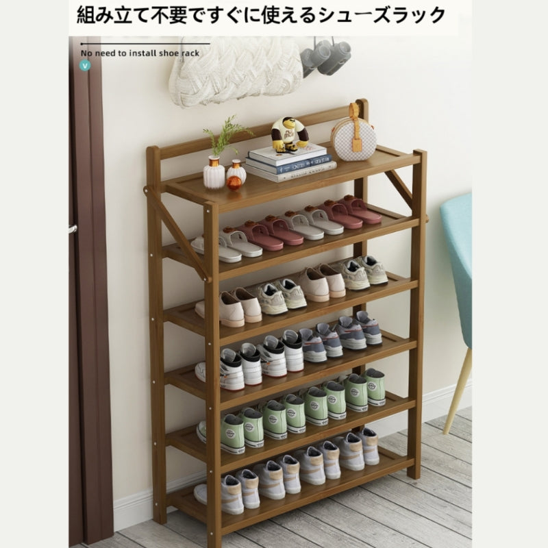 シューズラック 靴箱 下駄箱 靴棚 収納 スリム 下足箱 折畳式 靴ラック 組立不要 竹製