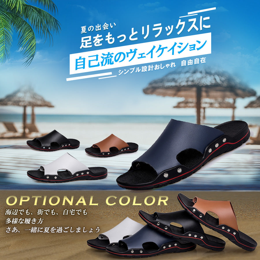 サンダル メンズサンダル  ビーチサンダル メンズ  レディース サンダル