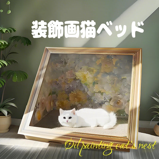 猫ハウス ペットベッド 猫ベッド キャットハウス 2WAY 多機能 インテリア おしゃれ