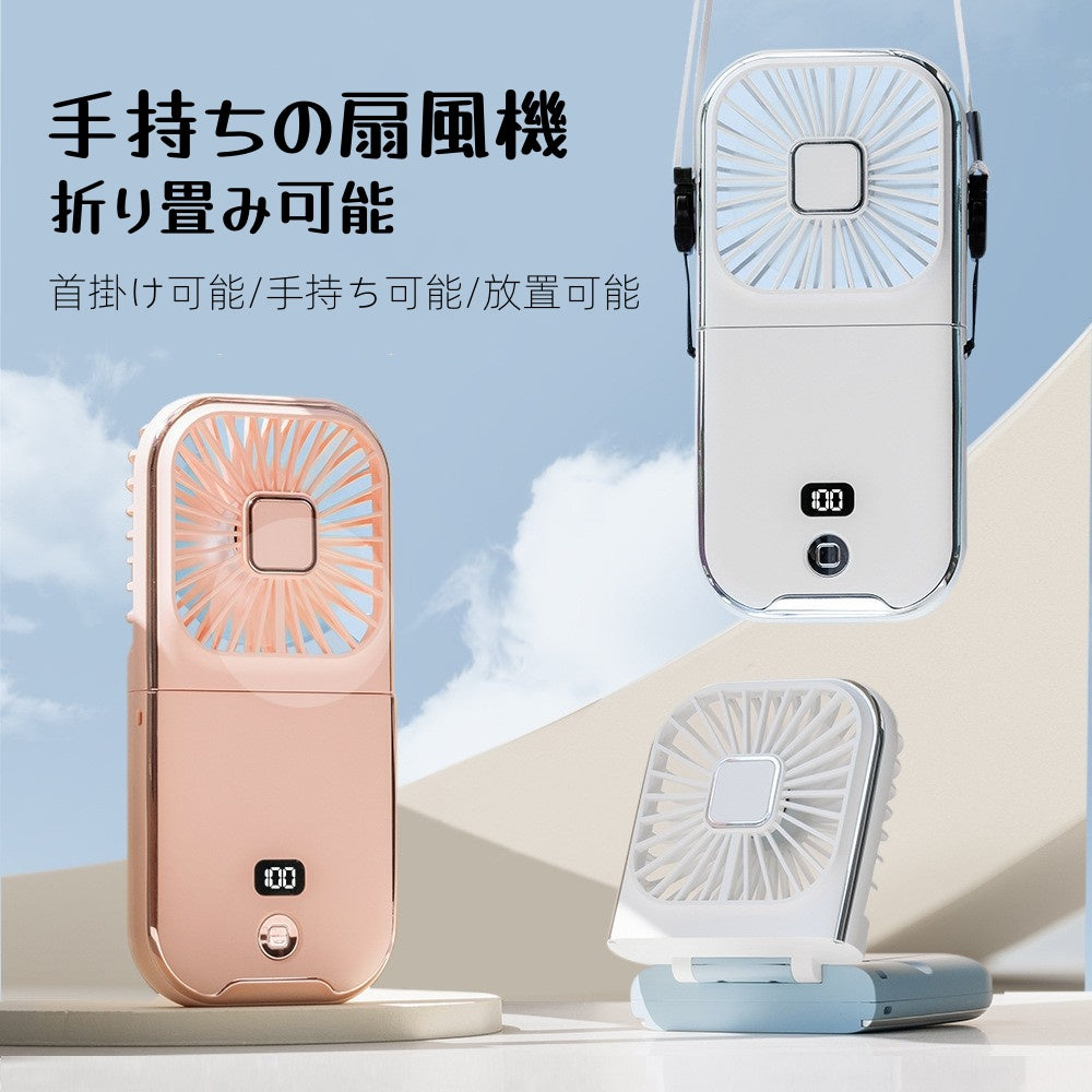 ハンディファン 首掛け扇風機 携帯扇風機 ハンディ扇風機 手持ち扇風機