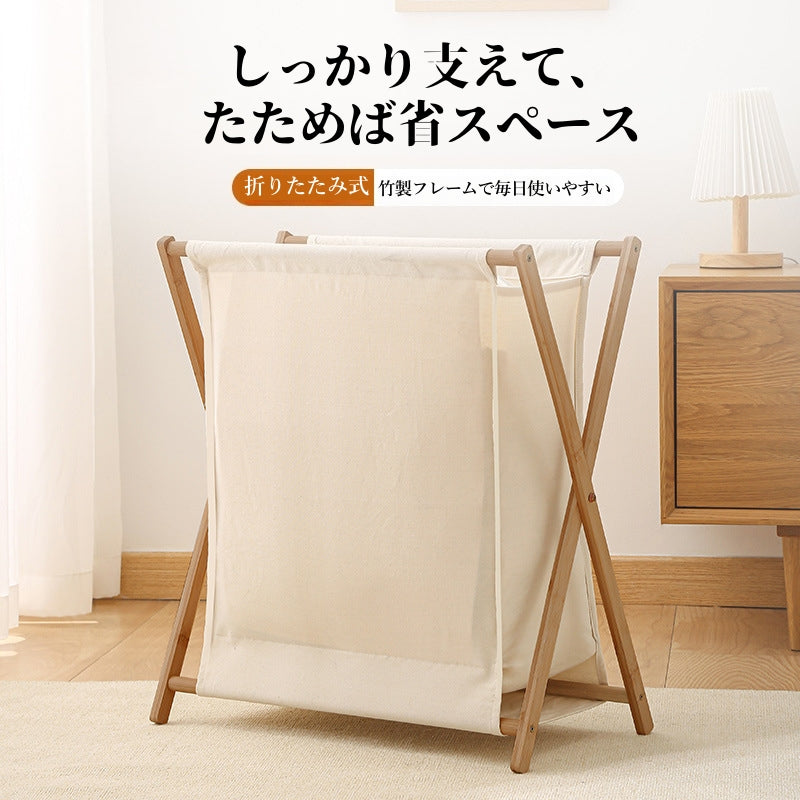 ランドリーバスケット 折りたたみ 洗濯かご 大容量 竹製フレーム 布製 クロス構造