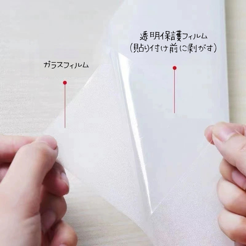 窓ガラスフィルム 窓用フィルム ガラスフィルム 目隠しシート 窓ガラスシート 窓用シート ガラスシート