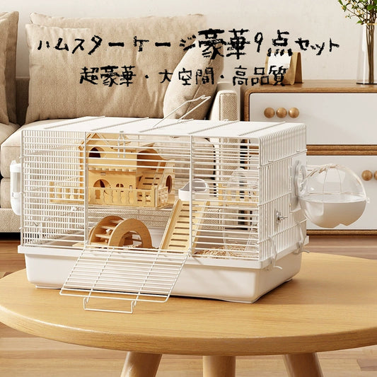 ハムスターケージ ハムスターハウス ハムスターの飼育ケージ 小動物用ケージ