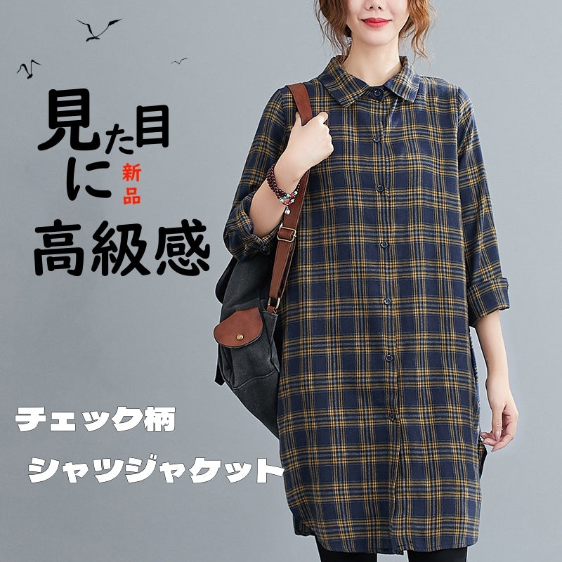 チェック長袖シャツ トップス シャツ ブラウス レディース ロング 長袖 襟付き 綿