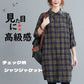 チェック長袖シャツ トップス シャツ ブラウス レディース ロング 長袖 襟付き 綿