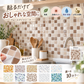 タイルシール タイルステッカー タイルシート インテリアシート DIY 10枚 25.4×25.4cm