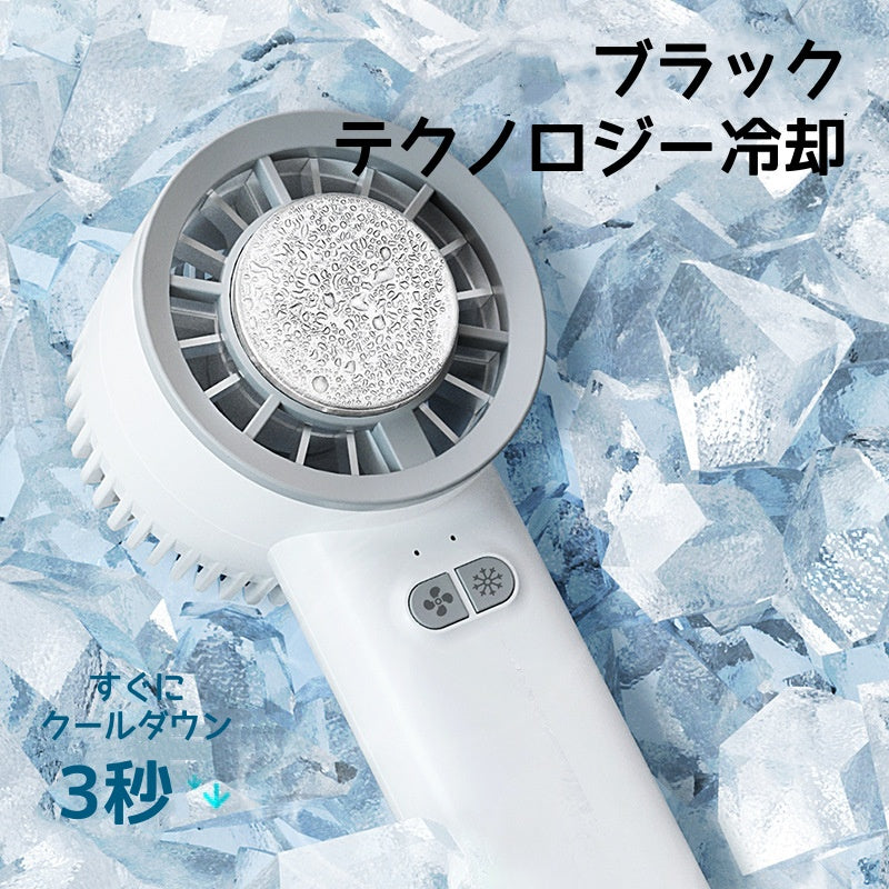 ハンディファン 冷却プレート 扇風機 ハンディ 扇風機 小型 ハンディファン 強風 冷却 充電式