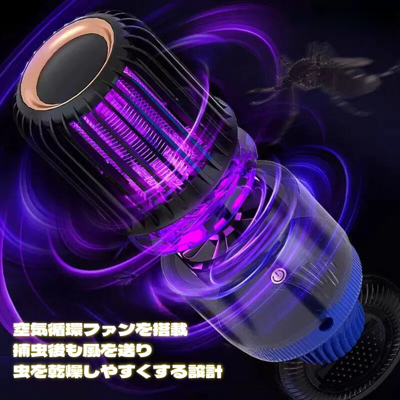 電撃式蚊取り器 電撃殺虫器 蚊取り器 蚊取りランプ 虫取り器 殺虫ライト 虫除けライト