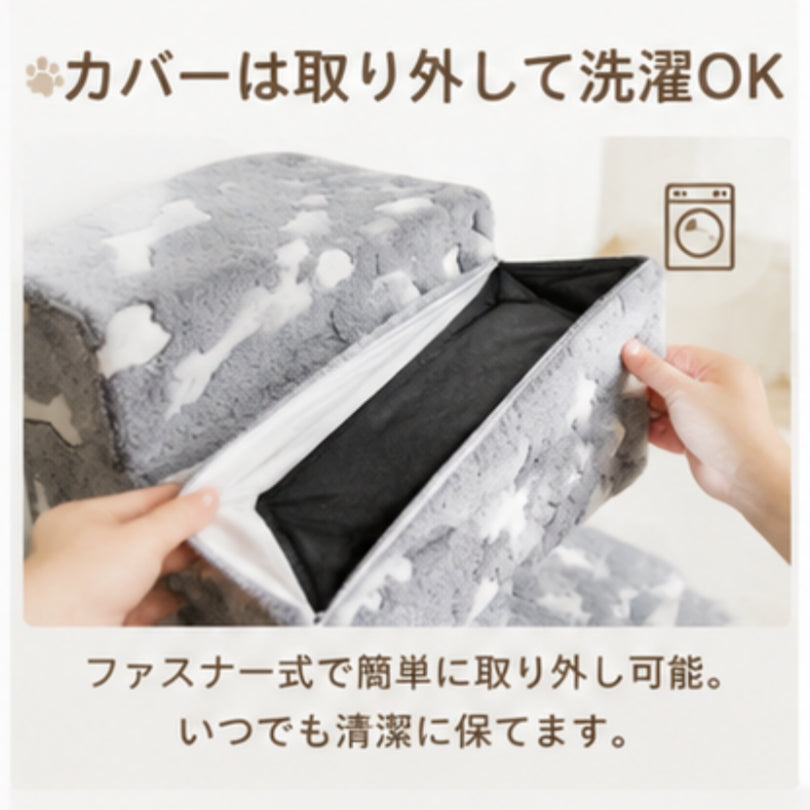 ペットステップ ドッグステップ 犬用階段 猫用階段 小型犬 老犬