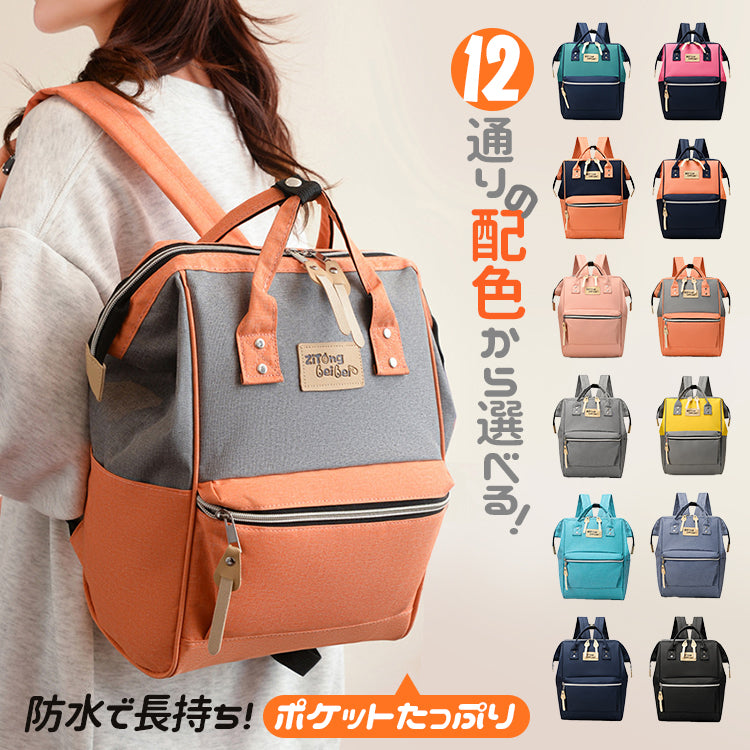 リュックサック マザーズリュック 通勤リュック バックパック マザーズバッグ バック レディース
