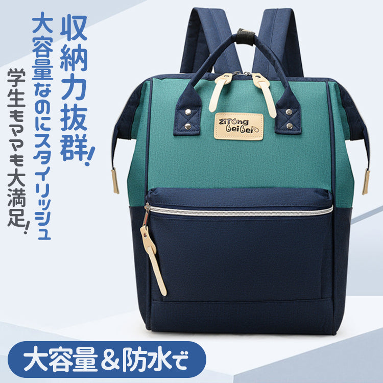 リュックサック マザーズリュック 通勤リュック バックパック マザーズバッグ バック レディース