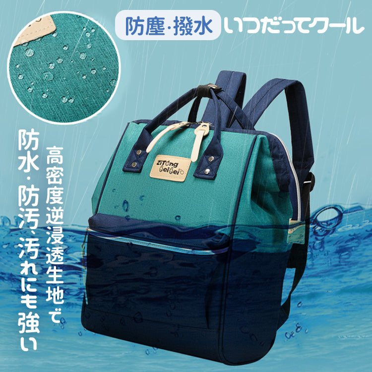 リュックサック マザーズリュック 通勤リュック バックパック マザーズバッグ バック レディース