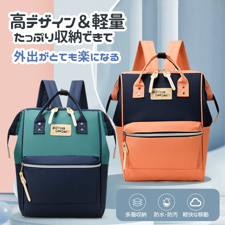 リュックサック マザーズリュック 通勤リュック バックパック マザーズバッグ バック レディース