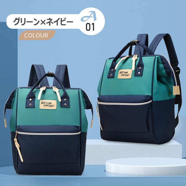 リュックサック マザーズリュック 通勤リュック バックパック マザーズバッグ バック レディース