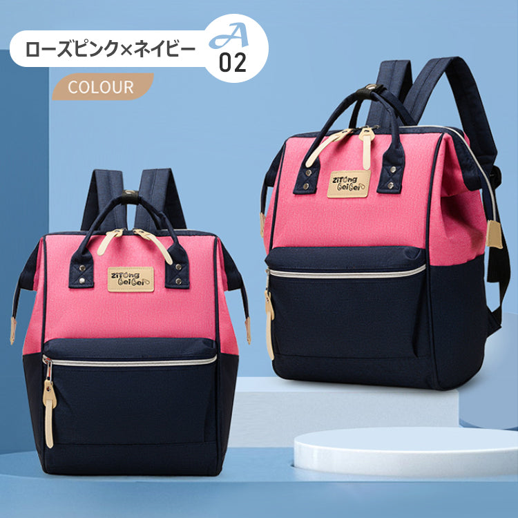 リュックサック マザーズリュック 通勤リュック バックパック マザーズバッグ バック レディース