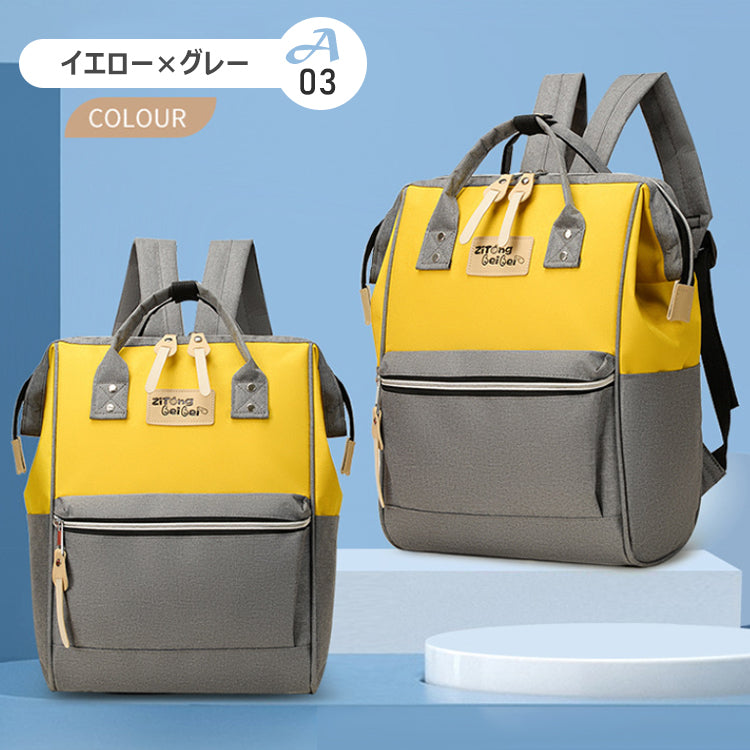 リュックサック マザーズリュック 通勤リュック バックパック マザーズバッグ バック レディース
