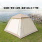 テント ワンタッチテント ポップアップテント キャンピングテント キャンプテント 収納バック付き