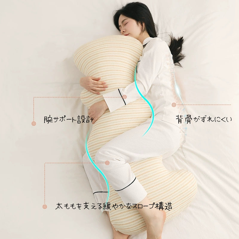 抱き枕 ロング抱き枕 長抱き枕 ボディピロー ロングクッション 寝具 睡眠用 人体工学設計