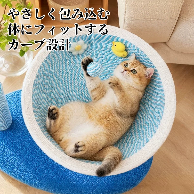 キャットタワー 爪とぎベッド 猫用ベッド 据え置き おもちゃ付き 紙ロープ