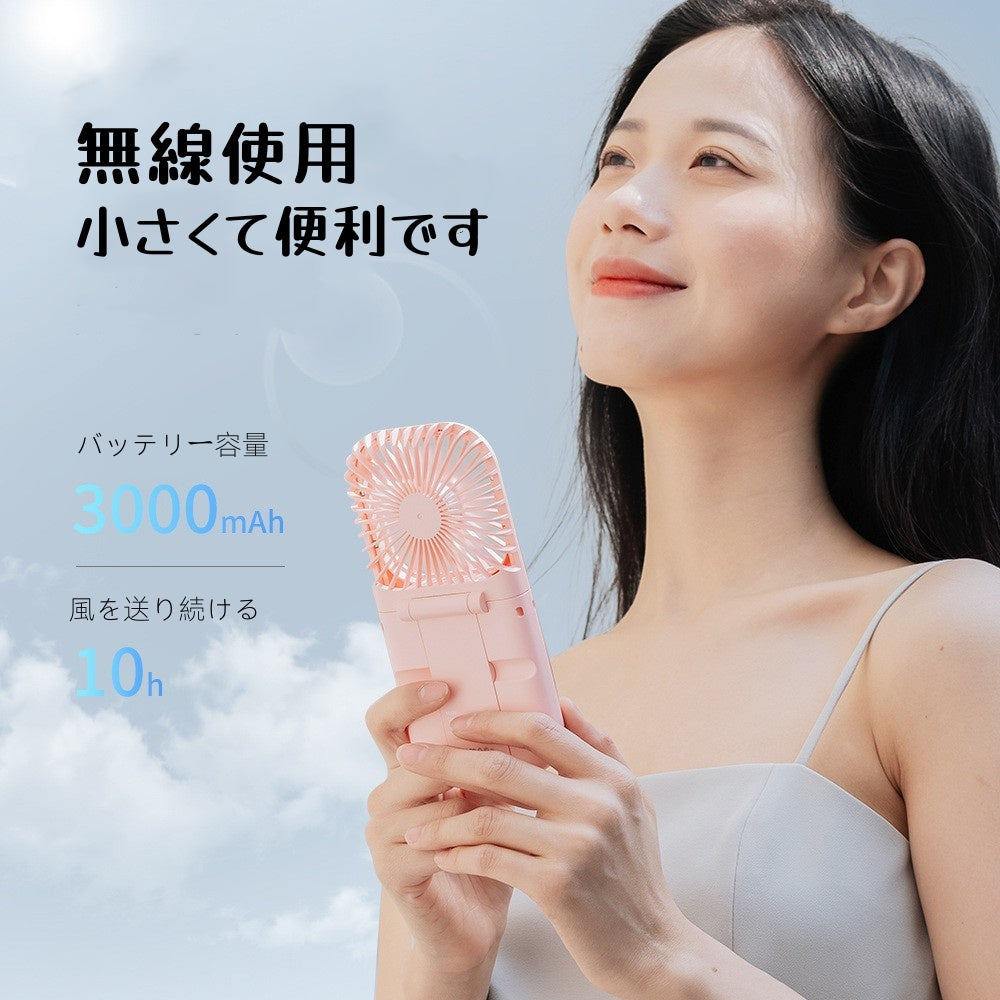 ハンディファン 首掛け扇風機 携帯扇風機 ハンディ扇風機 手持ち扇風機