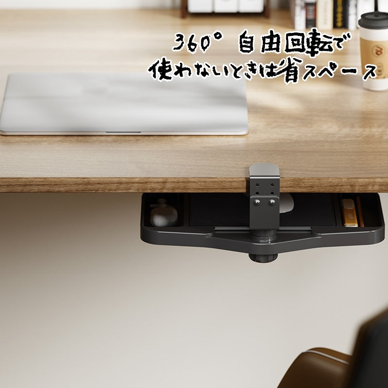 マウステーブル マウス台 マウスレスト マウスパッド デスクマウスパッド クランプ式