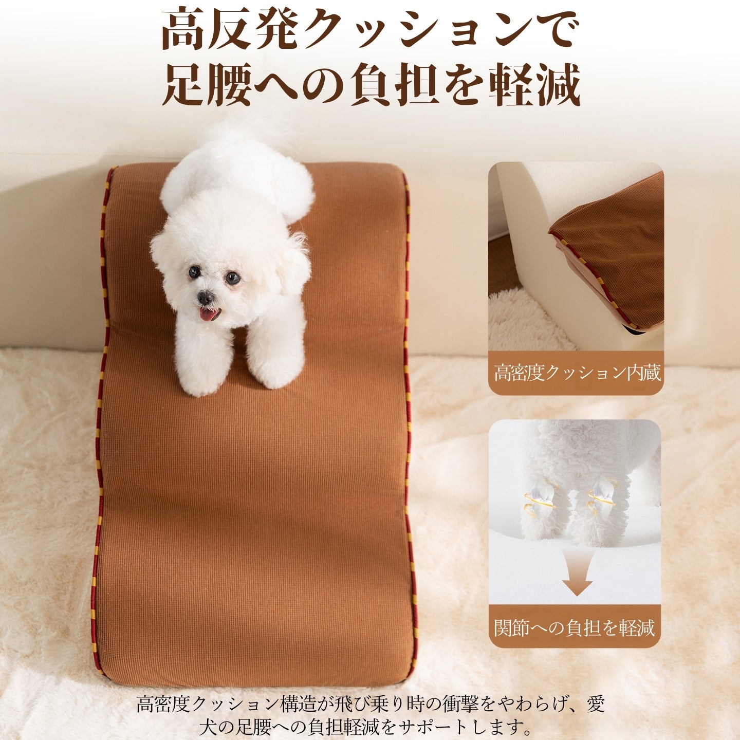 ドッグステップ 犬用スロープ ペット 犬用階段 ペットステップ シニア犬 老犬