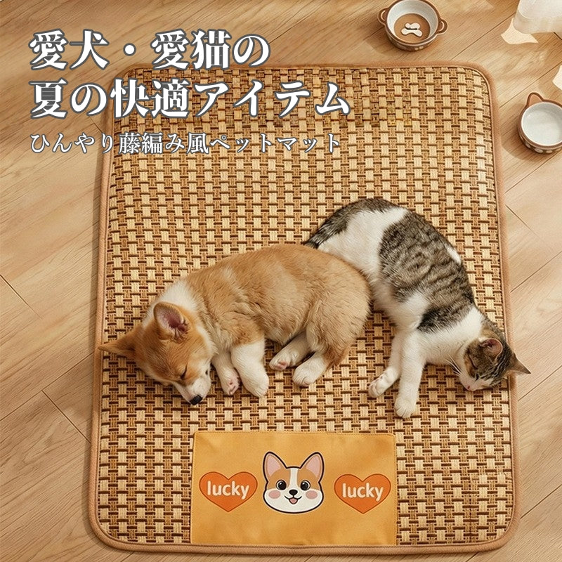 ペットベッド ひんやり 犬 猫 夏用 涼席 ござ マット クール 接触冷感 暑さ対策