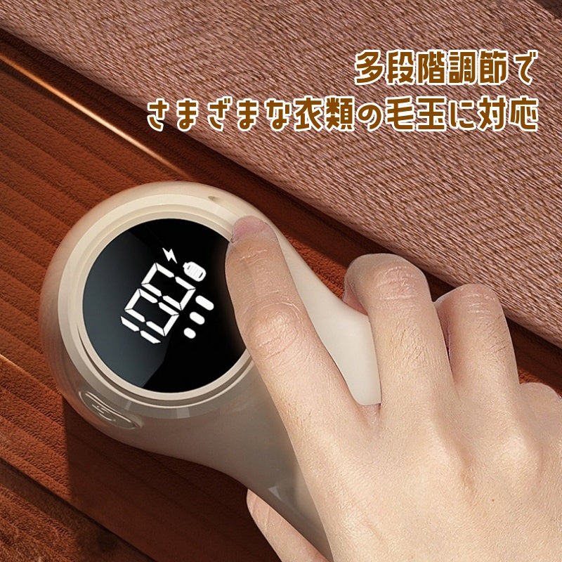 毛玉取り けだまとり 毛玉取り器 毛玉クリーナー 衣類クリーナー 衣類お手入れ 衣類ケア