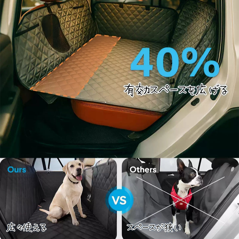 ドライブシート 犬 ペット カーシート 車シート 車載マット 後部座席 全車種対応 収納袋付き