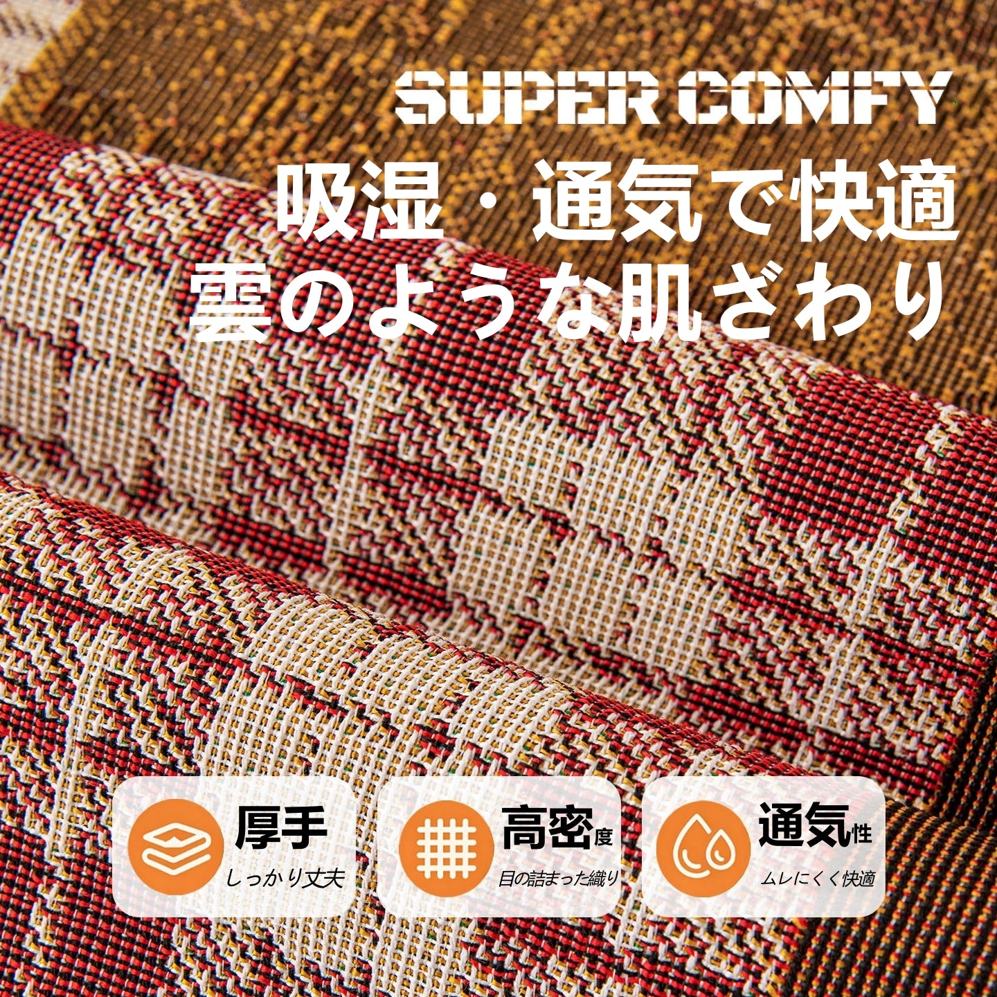 ソファーカバー マルチカバー 綿麻 ソファスロー 大判 ブランケット フリークロス 長方形 全体保護