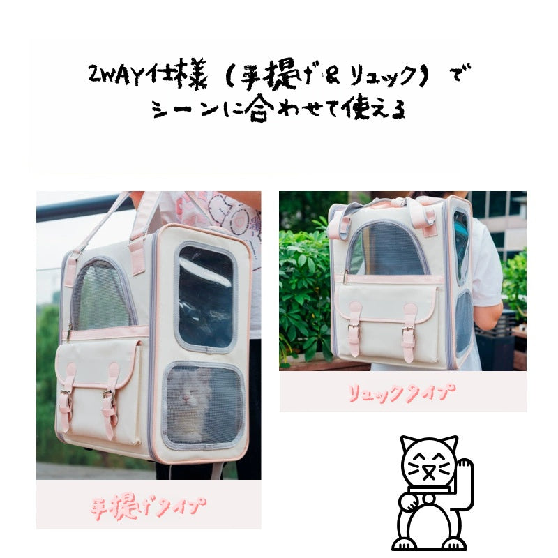 ペットバッグ ペットキャリーバッグ ペットリュック 猫 犬 大空間 軽量 通気性 メッシュ 透明窓付き
