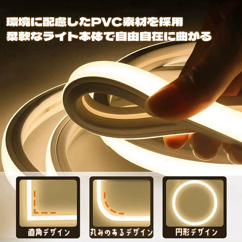 LEDテープライト LEDネオンライト LEDテープ COB 110v コンセント式 高輝度 均一発光 粒感なし