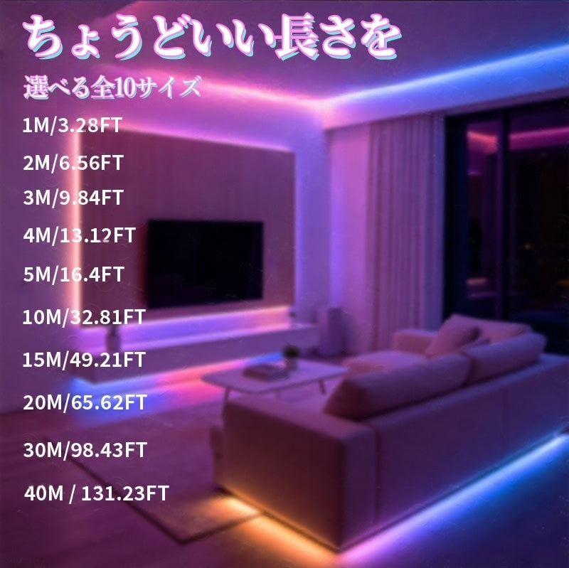 LEDテープライト RGB 5050 USB給電 20キー 赤外線リモコン 音楽連動 マイク内蔵 調光 調色