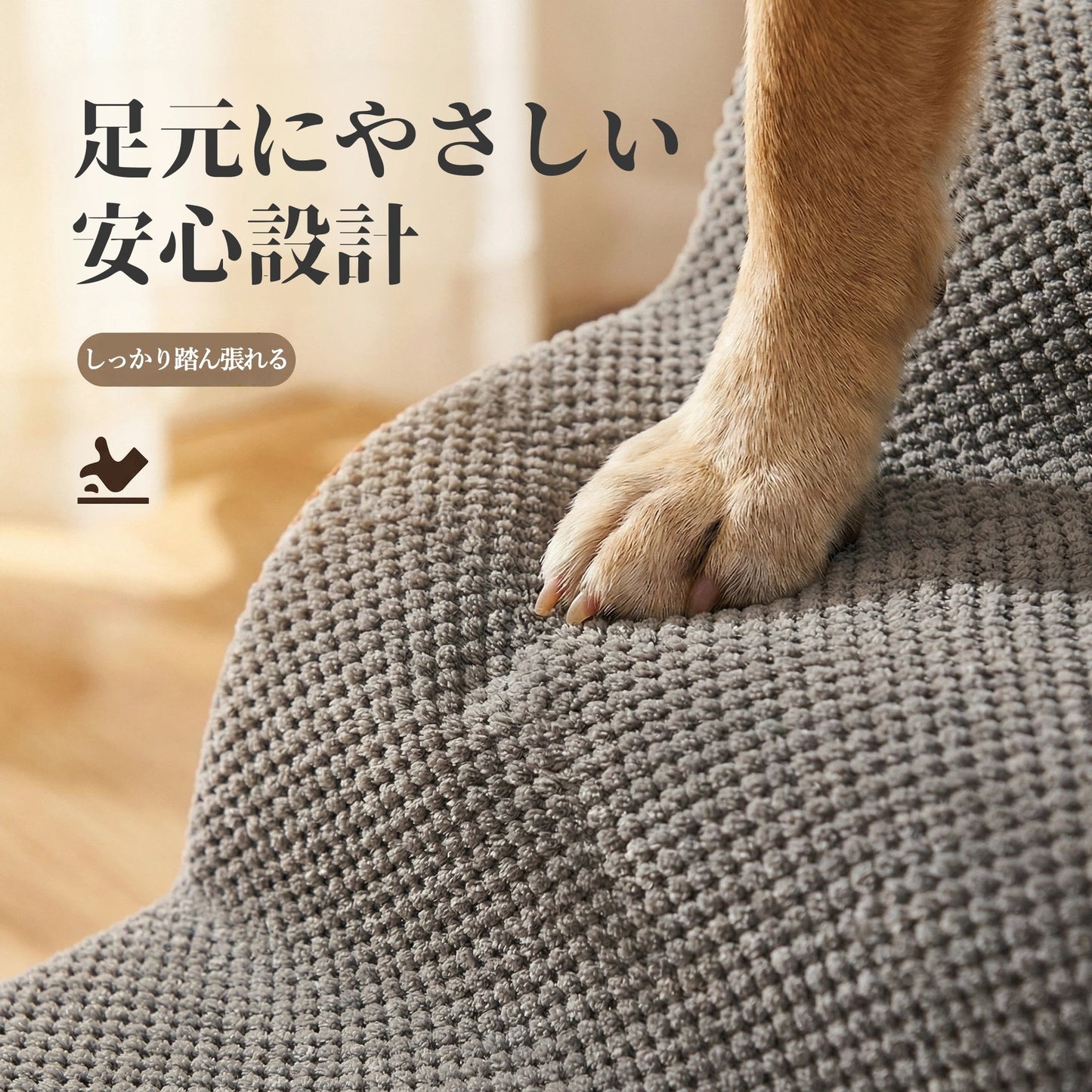 ドッグステップ ペットステップ ペットスロープ 犬用階段 猫用階段 ペット階段 犬 小型犬