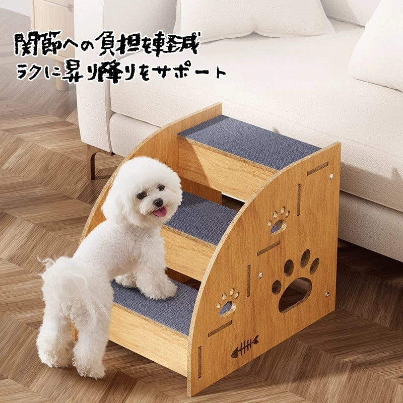 ペットステップ ドッグステップ ペットスロープ ドッグスロープ ペット用階段 犬用階段 犬用踏み台 介護用品